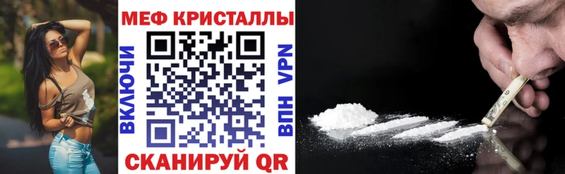 Продажа наркотиков Строитель Бошки Шишки  A-PVP  Мефедрон  КОКАИН 