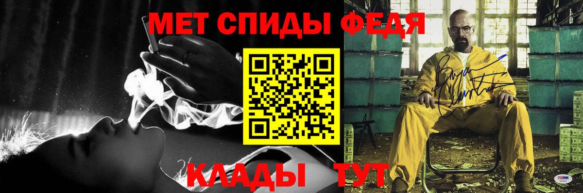 Строитель  АМФ  Вход с VPN  АМФЕТАМИН VHQ 
