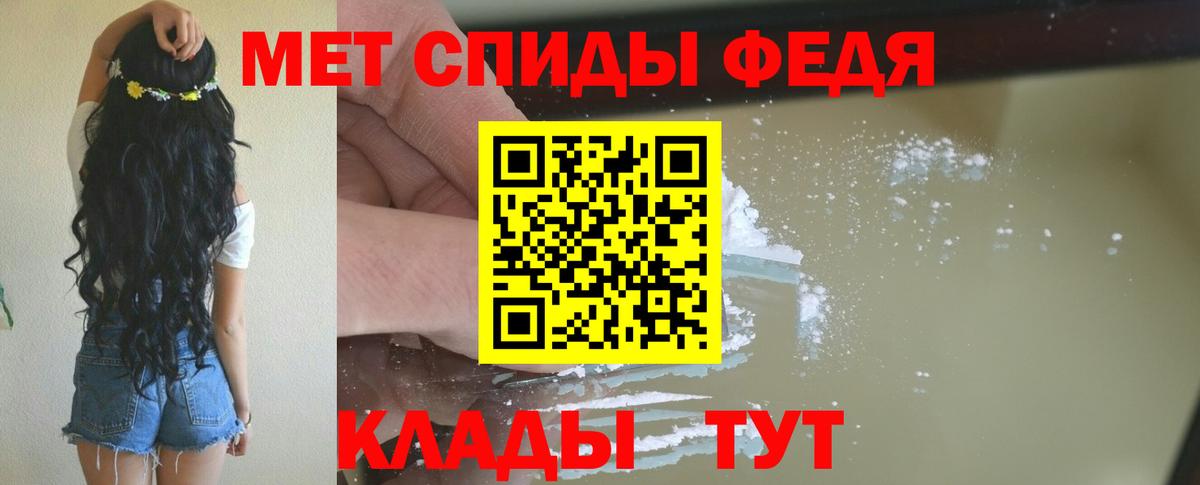 АМФЕТАМИН 98% Строитель