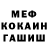 Амфетамин VHQ Pankrat Tanga