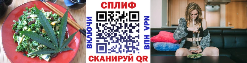 кракен сайт  Строитель  Cannafood марихуана 
