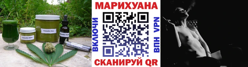 Cannafood марихуана Строитель