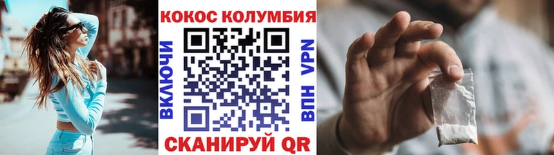 COCAIN Боливия  kraken как войти  Строитель  купить наркоту 