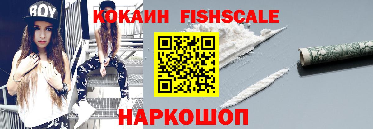 COCAIN Колумбийский  Вход с VPN  КОКАИН Боливия  COCAIN  Строитель 