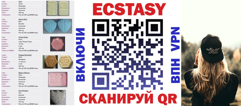 ЭКСТАЗИ Cube  Строитель 