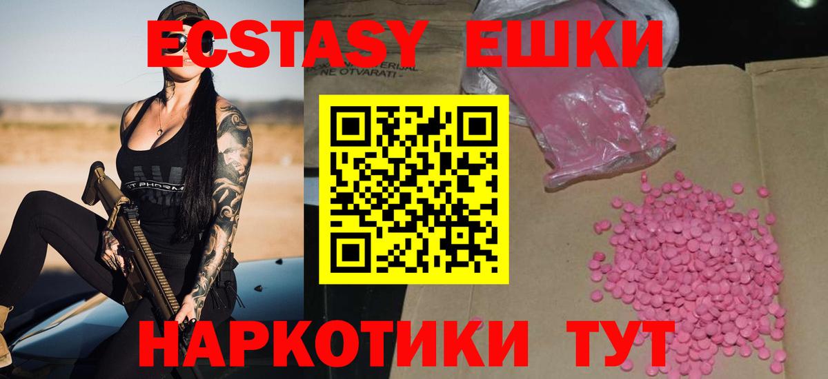 Строитель  ЭКСТАЗИ диски  Ecstasy  наркота  Ecstasy louis Vuitton  Вход с VPN 