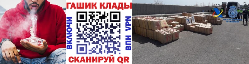 мориарти формула  hydra маркетплейс  Гашиш индика сатива  Строитель  купить наркоту 