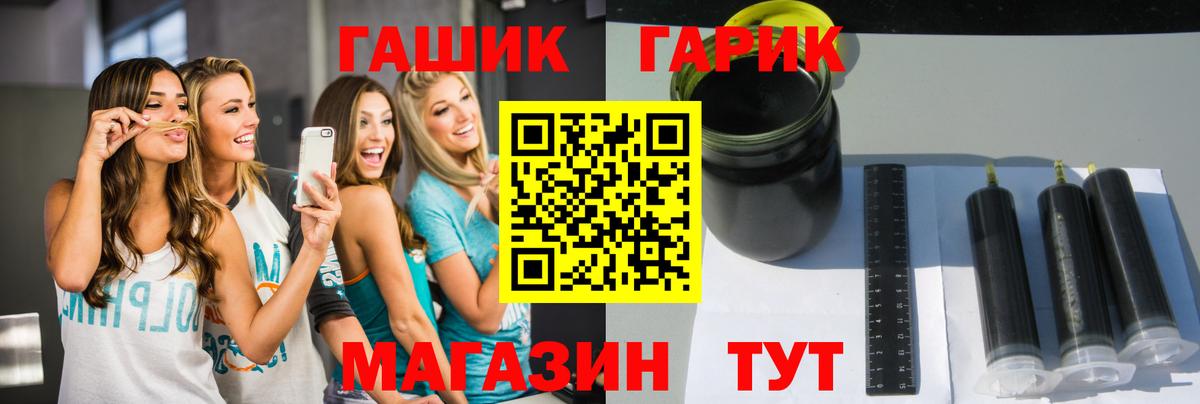 Строитель  ГАШ убойный  Гашиш 40% ТГК  Вход с VPN 