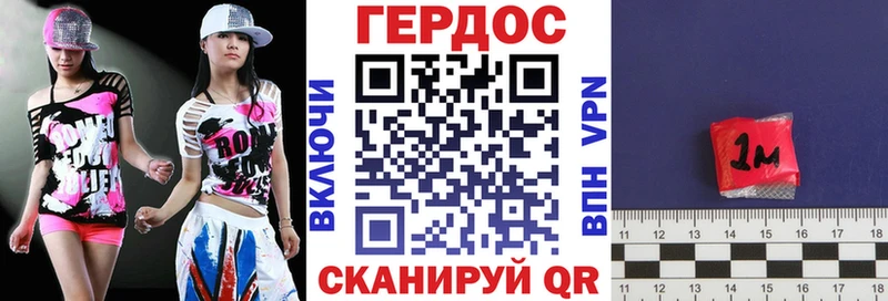 ГЕРОИН Heroin  купить  сайты  Строитель 