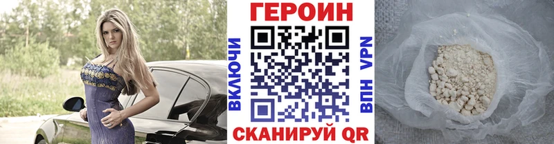 Героин Heroin Строитель