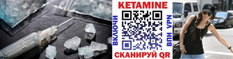 Кетамин VHQ  Строитель 