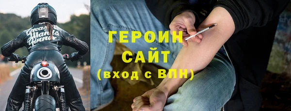 молекула духа Арсеньев