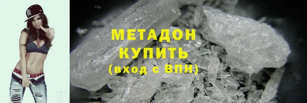 дистиллят марихуана Алексин