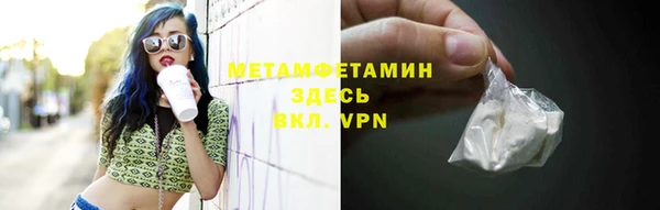 прущие крисы Аркадак