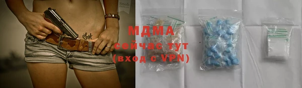 молекула духа Арсеньев