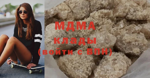 дистиллят марихуана Алексин