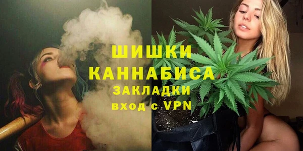 дистиллят марихуана Алексин