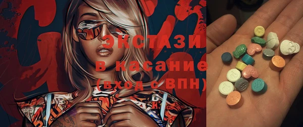 молекула духа Арсеньев