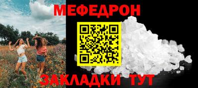наркотики Пенза