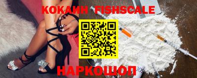 бутират Партизанск