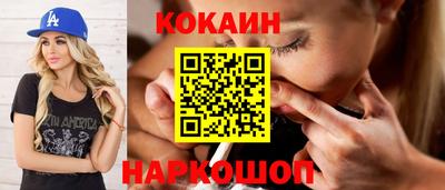 бутират Партизанск