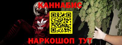 бутират Партизанск