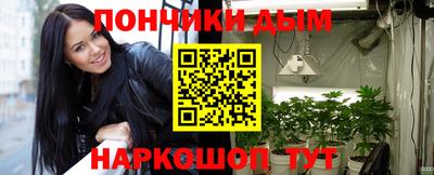 наркотики Пенза