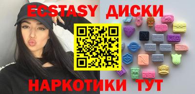 MDMA Первоуральск