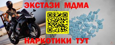 бутират Партизанск