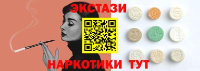 MDMA Первоуральск