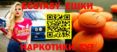 бутират Партизанск