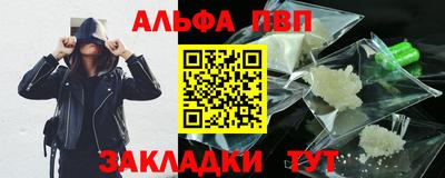 бутират Партизанск