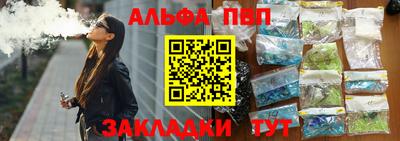 бутират Партизанск