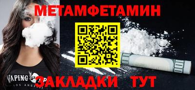 бутират Партизанск