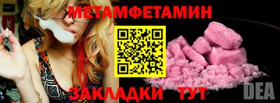 MDMA Первоуральск
