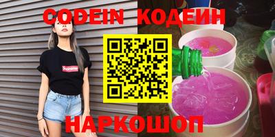 бутират Партизанск