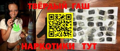 бутират Партизанск