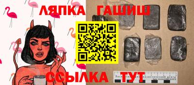 бутират Партизанск