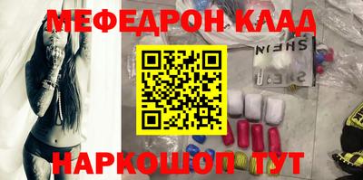 наркотики Пенза