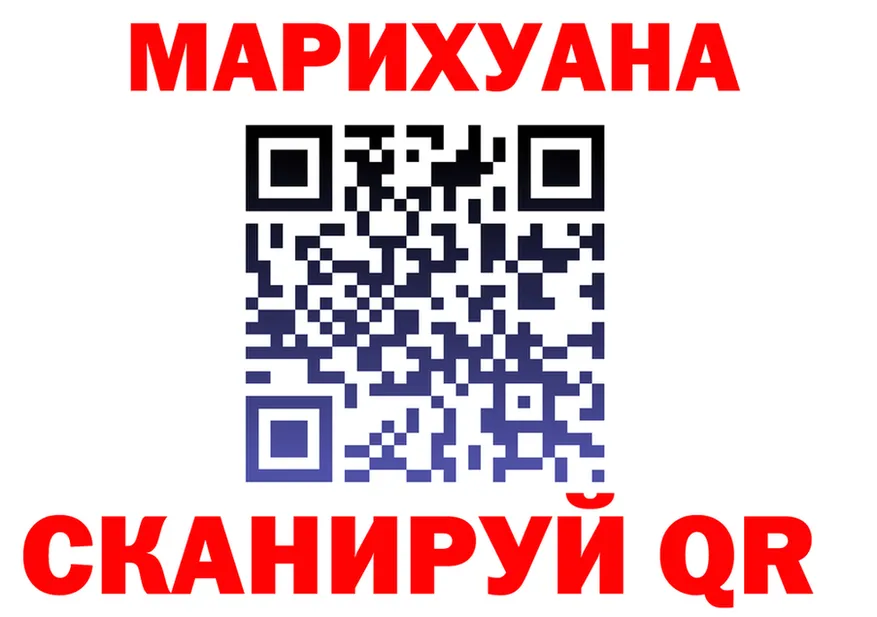 МАРИХУАНА тримм ссылка это hydra Строитель