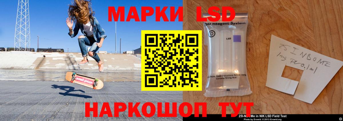 ЛСД экстази ecstasy  Вход с VPN  Строитель 