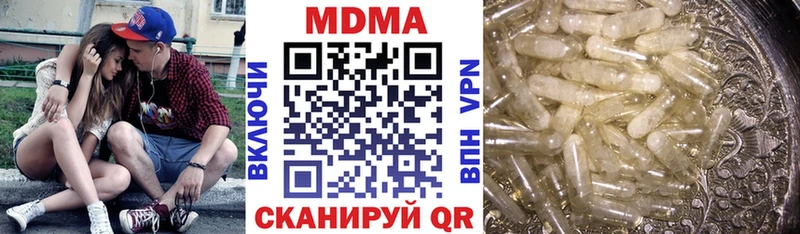 продажа наркотиков  мориарти как зайти  мега как зайти  МДМА кристаллы  Строитель 