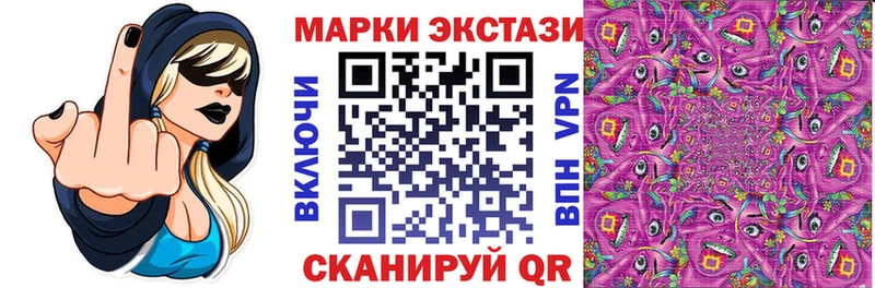 Марки N-bome 1500мкг  Строитель 