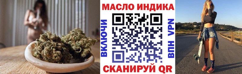 Дистиллят ТГК Wax  Строитель 