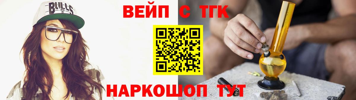 где купить   ОМГ ОМГ маркетплейс  Строитель  Вход с VPN  Дистиллят ТГК концентрат  ТГК вейп с тгк 