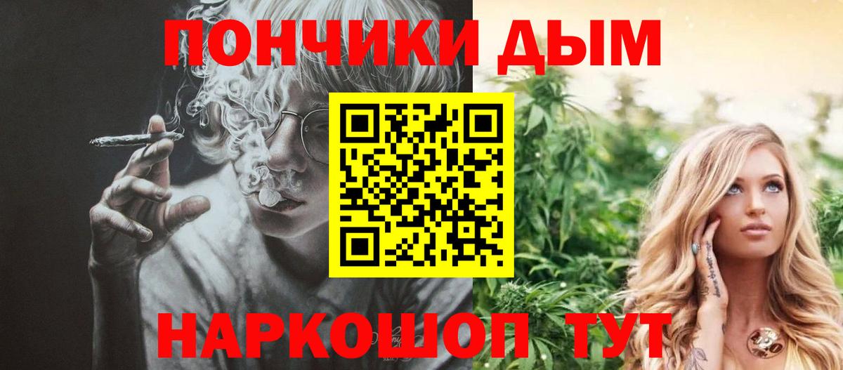Каннабис тримм Строитель
