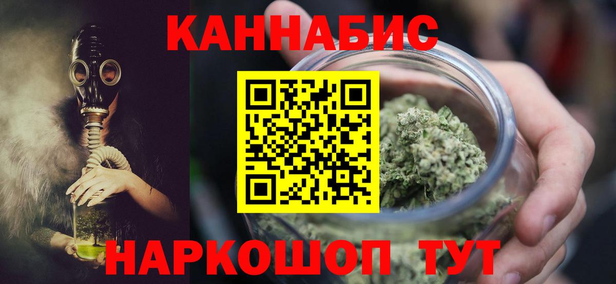 Строитель  Шишки марихуана Ganja  Канабис SATIVA & INDICA  Вход с VPN  МАРИХУАНА Ganja 